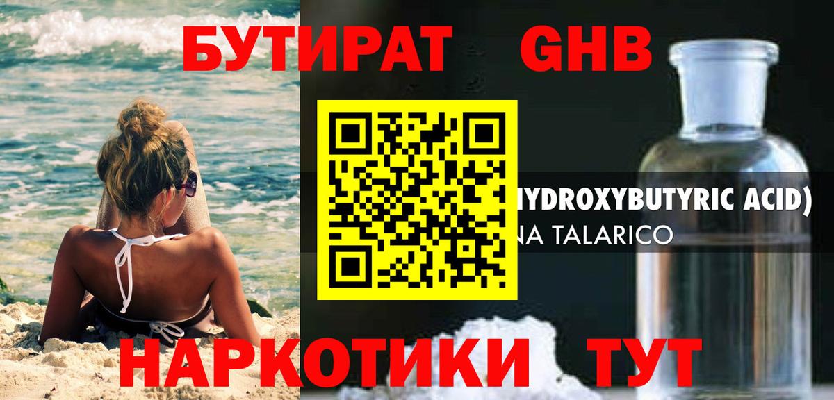  COCAIN Ейск