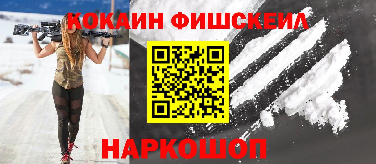 КОКАИН Боливия Ейск