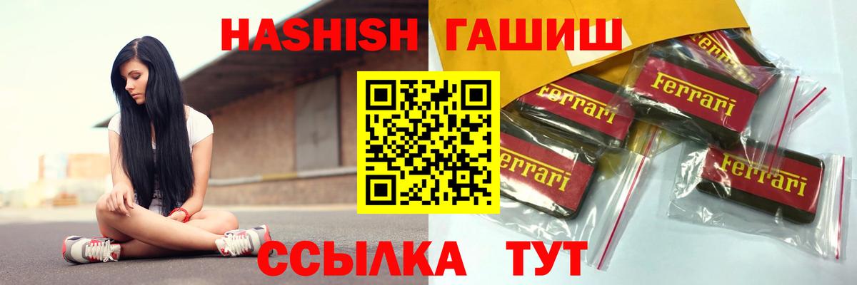 ГАШ Cannabis Ейск