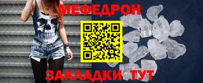 меф VHQ Тула