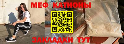 меф VHQ Тула