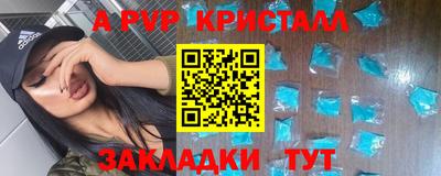 скорость mdpv Тулун