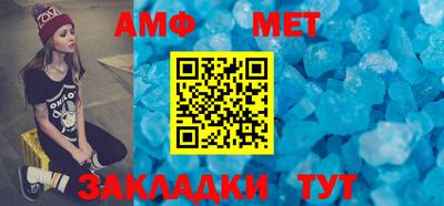 меф VHQ Тула