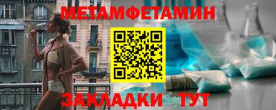меф VHQ Тула