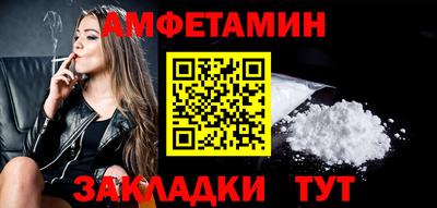 меф VHQ Тула