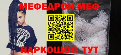 скорость mdpv Тулун