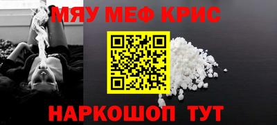 меф VHQ Тула
