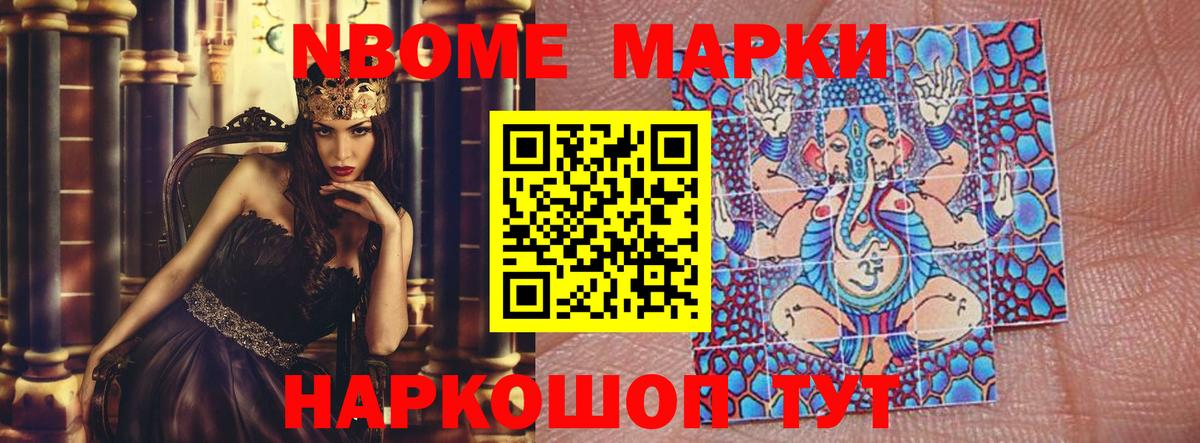 LSD-25 экстази кислота Ейск