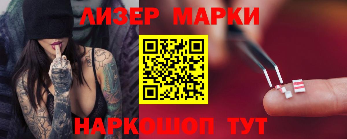 LSD-25 экстази кислота  OMG ONION  Вход с VPN  Ейск  Лсд 25 экстази ecstasy 