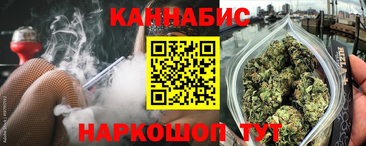 МАРИХУАНА THC 21%  Вход с VPN  Бошки марихуана White Widow  Ейск  МАРИХУАНА SATIVA & INDICA  Марихуана планчик 